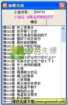 进了菲律宾黑名单还能洗白吗？怎么洗白呢？